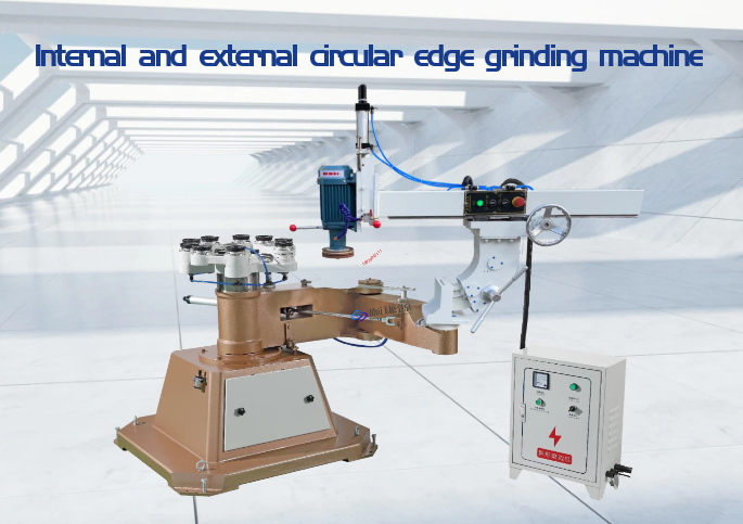 Glass inner and outer circular edging machine